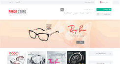 Desktop Screenshot of madakto.org