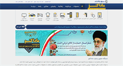 Desktop Screenshot of madakto.net
