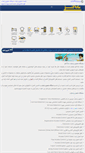 Mobile Screenshot of madakto.net