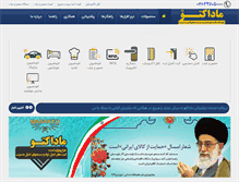 Tablet Screenshot of madakto.net